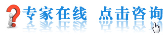 斑秃